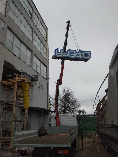 Аренда крана манипулятора Полоцк Новополоцк